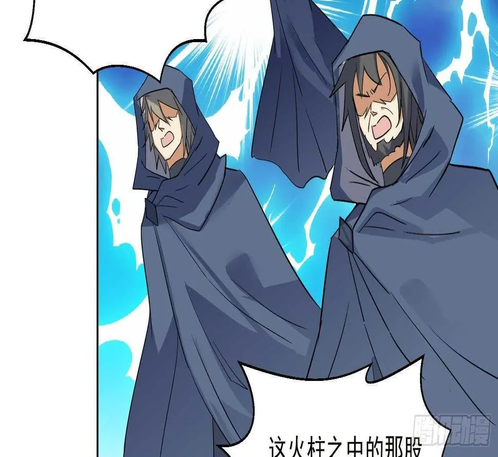 第187话 玄界开启 第17页