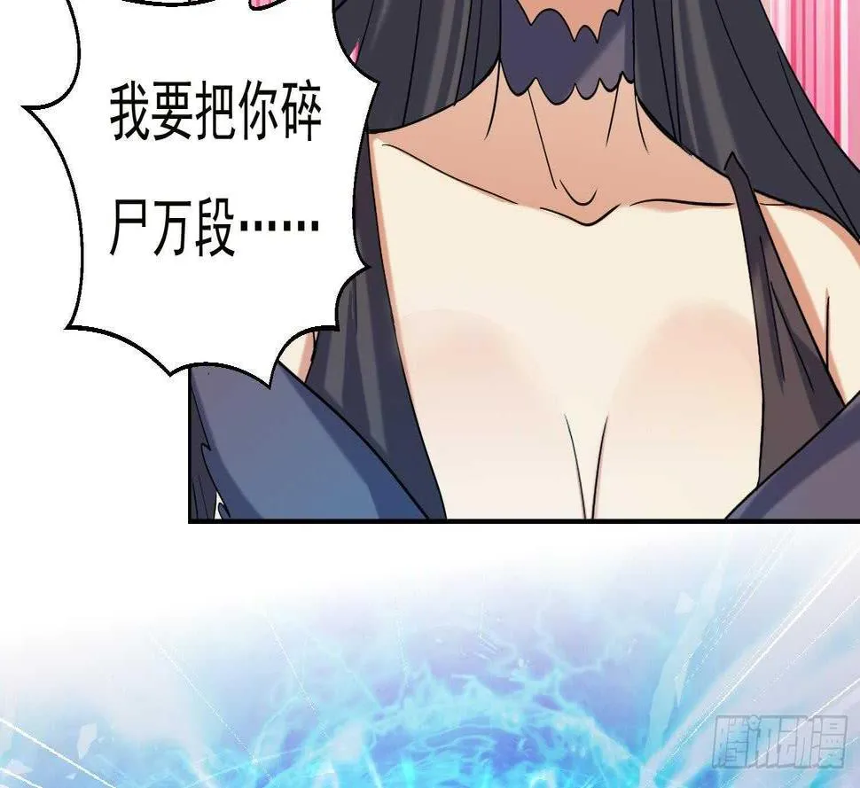 第187话 玄界开启 第23页
