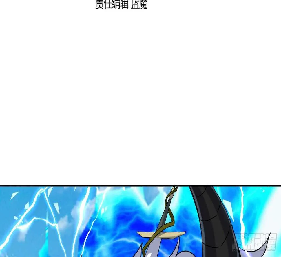 第189话 各显神通 第4页