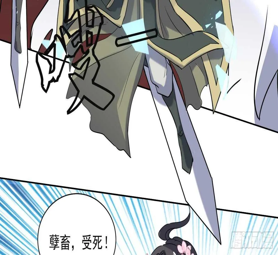 第189话 各显神通 第8页
