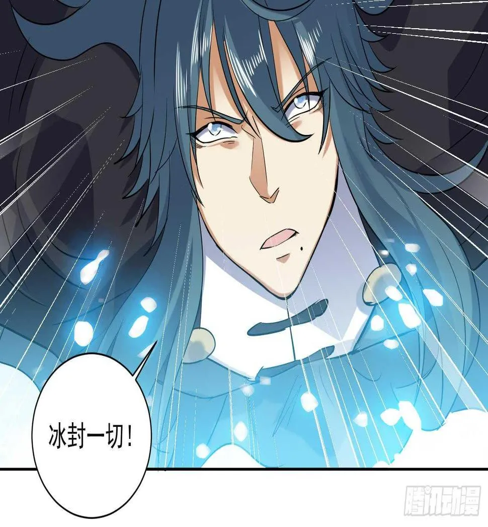 第189话 各显神通 第22页