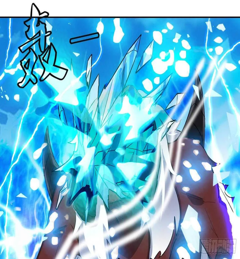 第189话 各显神通 第23页
