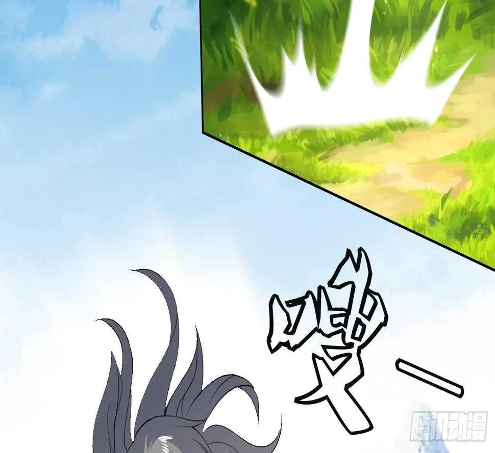 第189话 各显神通 第26页