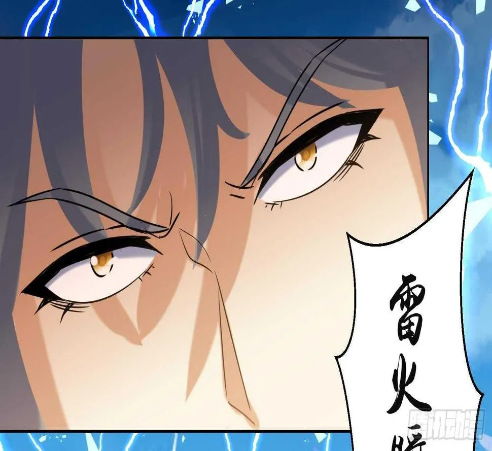 第189话 各显神通 第35页