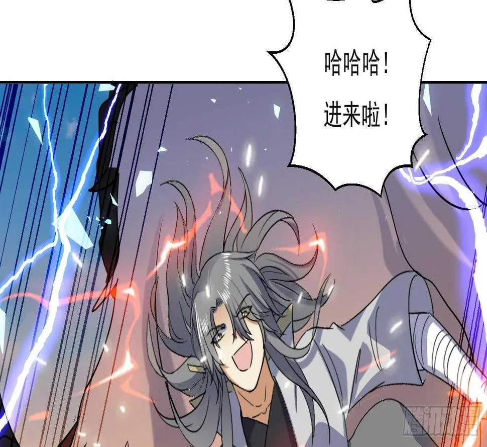 第189话 各显神通 第38页