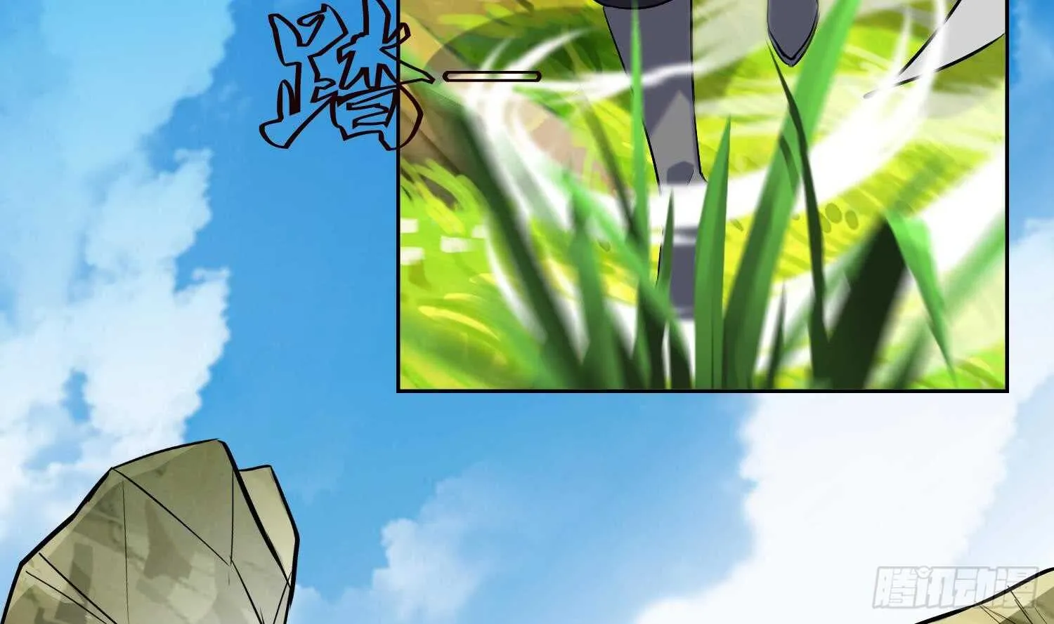 第190话 毒蜂 第5页