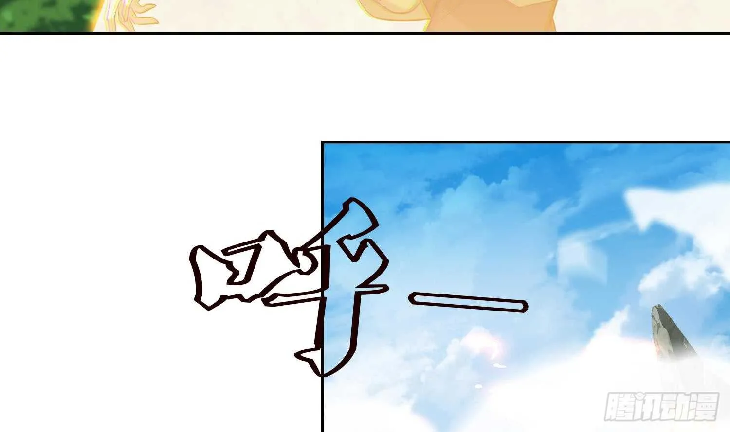 第190话 毒蜂 第14页