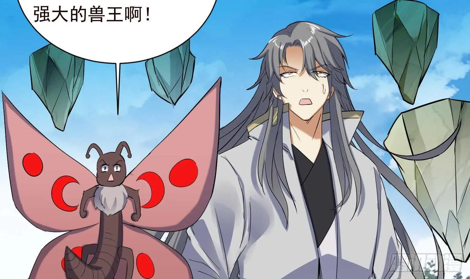 第190话 毒蜂 第16页
