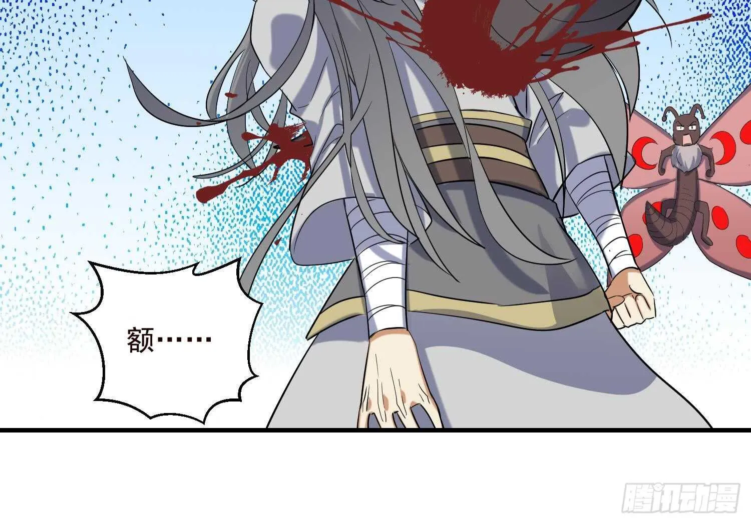 第190话 毒蜂 第24页