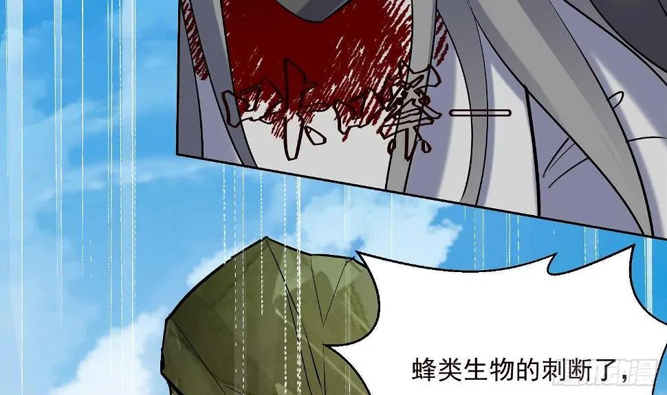 第190话 毒蜂 第26页