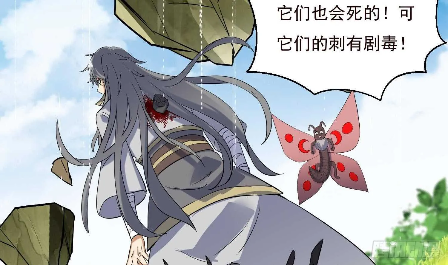 第190话 毒蜂 第27页