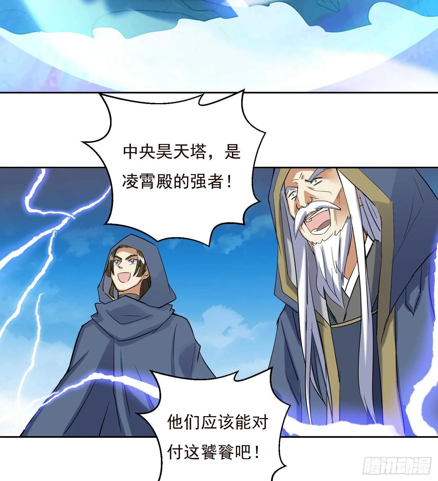 第190话 毒蜂 第41页