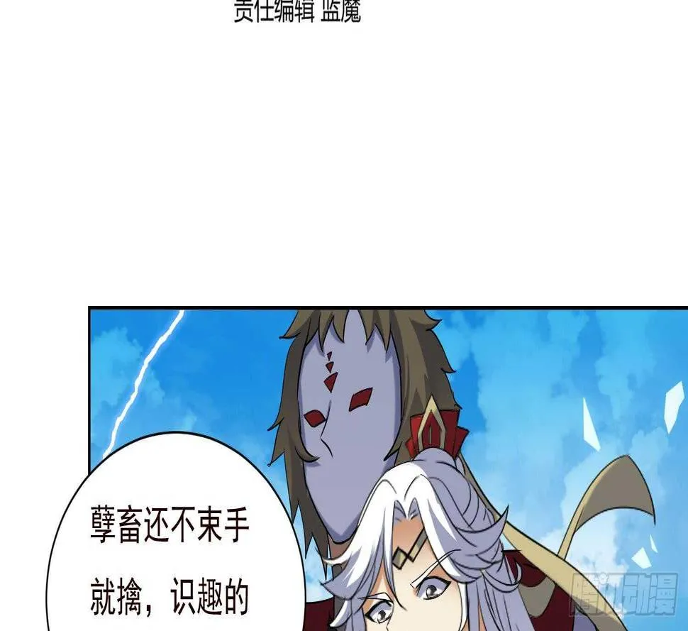 第191话 暗处的敌人 第4页