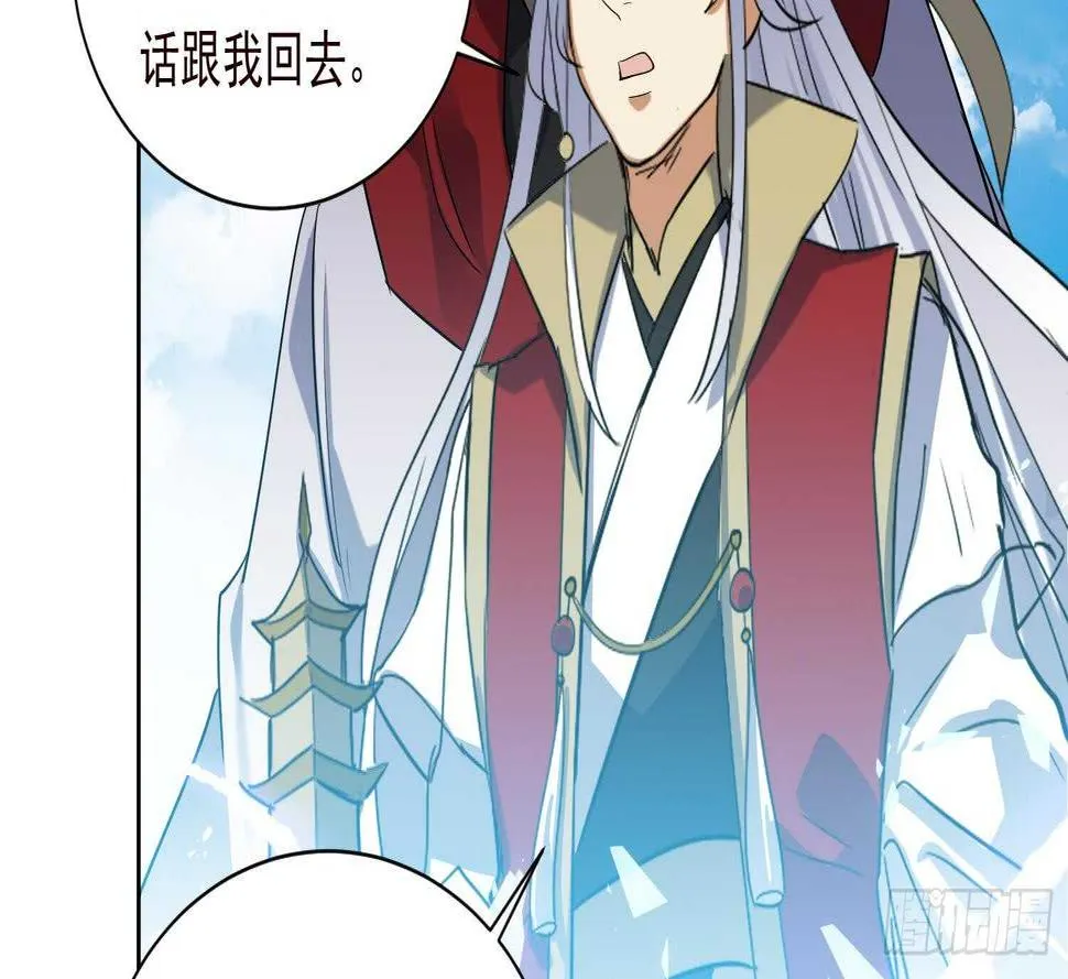 第191话 暗处的敌人 第5页
