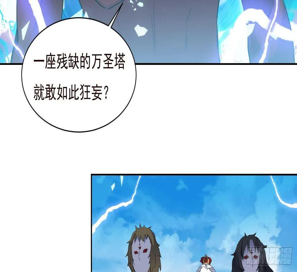 第191话 暗处的敌人 第8页
