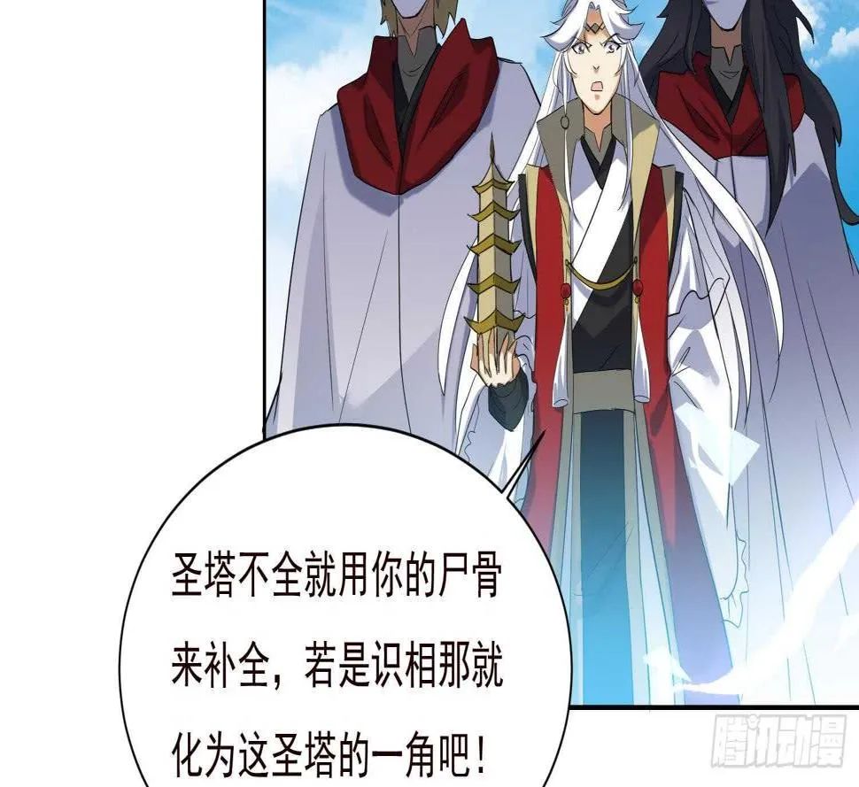 第191话 暗处的敌人 第9页