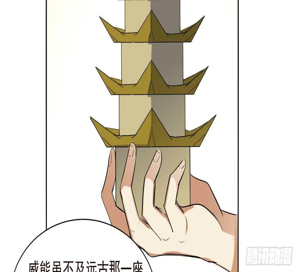 第191话 暗处的敌人 第13页