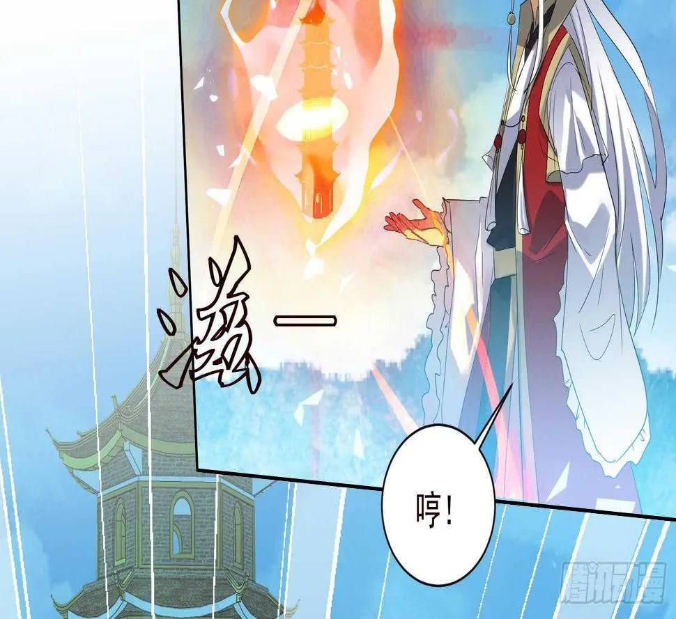 第191话 暗处的敌人 第15页