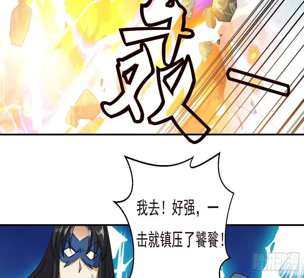 第191话 暗处的敌人 第20页