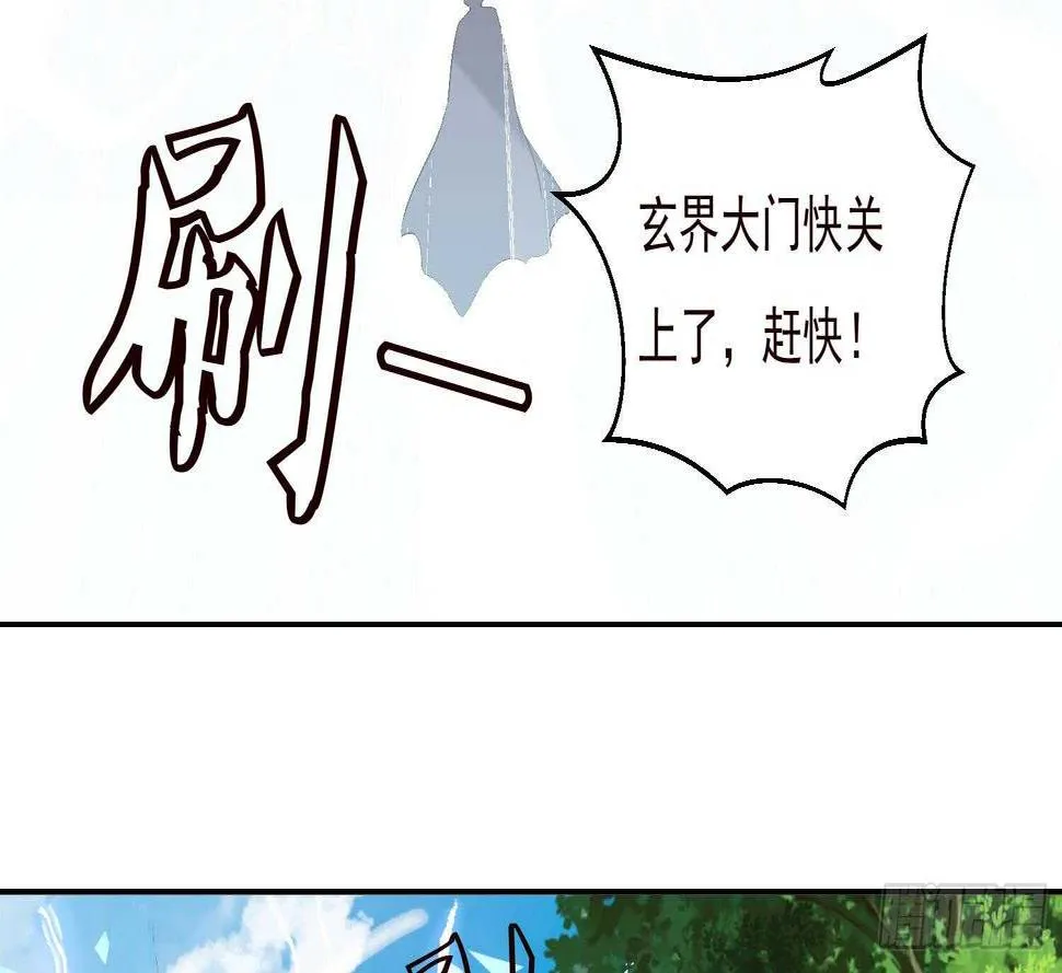 第191话 暗处的敌人 第28页