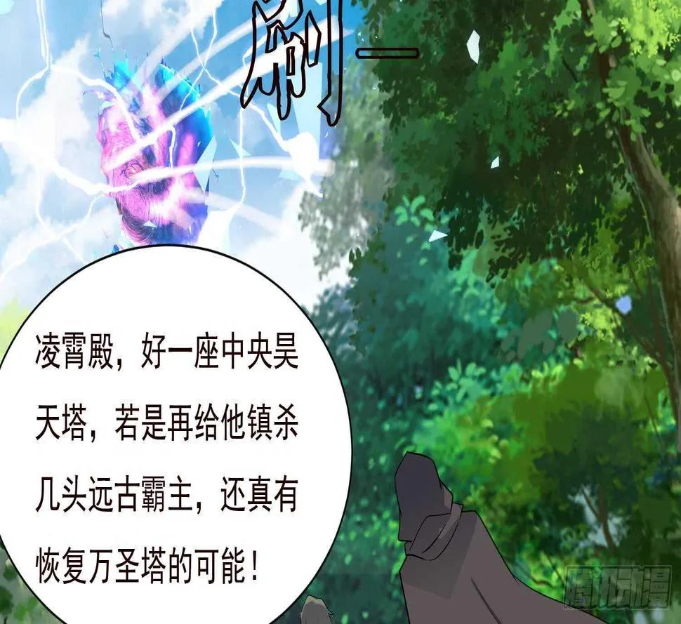 第191话 暗处的敌人 第29页