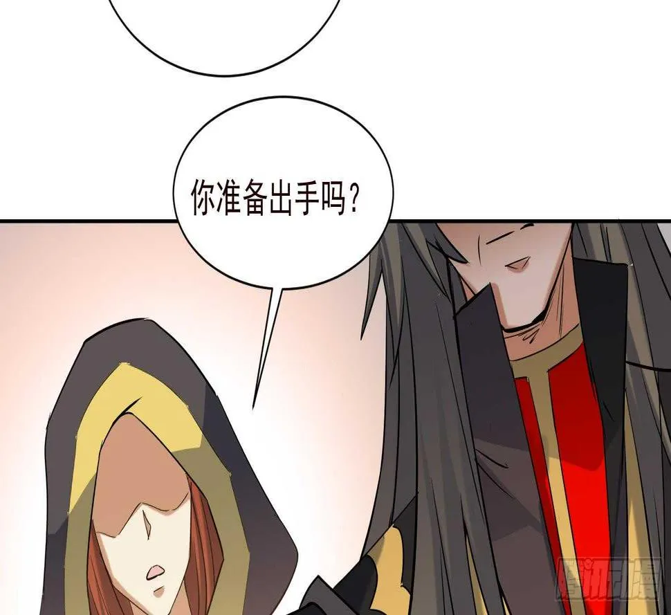 第191话 暗处的敌人 第31页