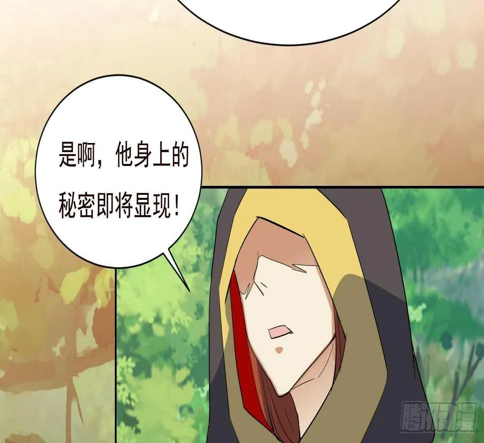 第191话 暗处的敌人 第35页