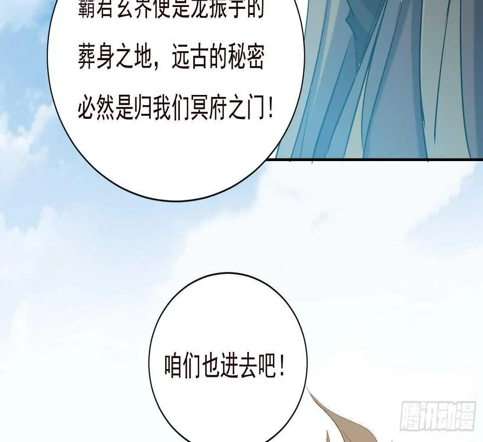 第191话 暗处的敌人 第41页