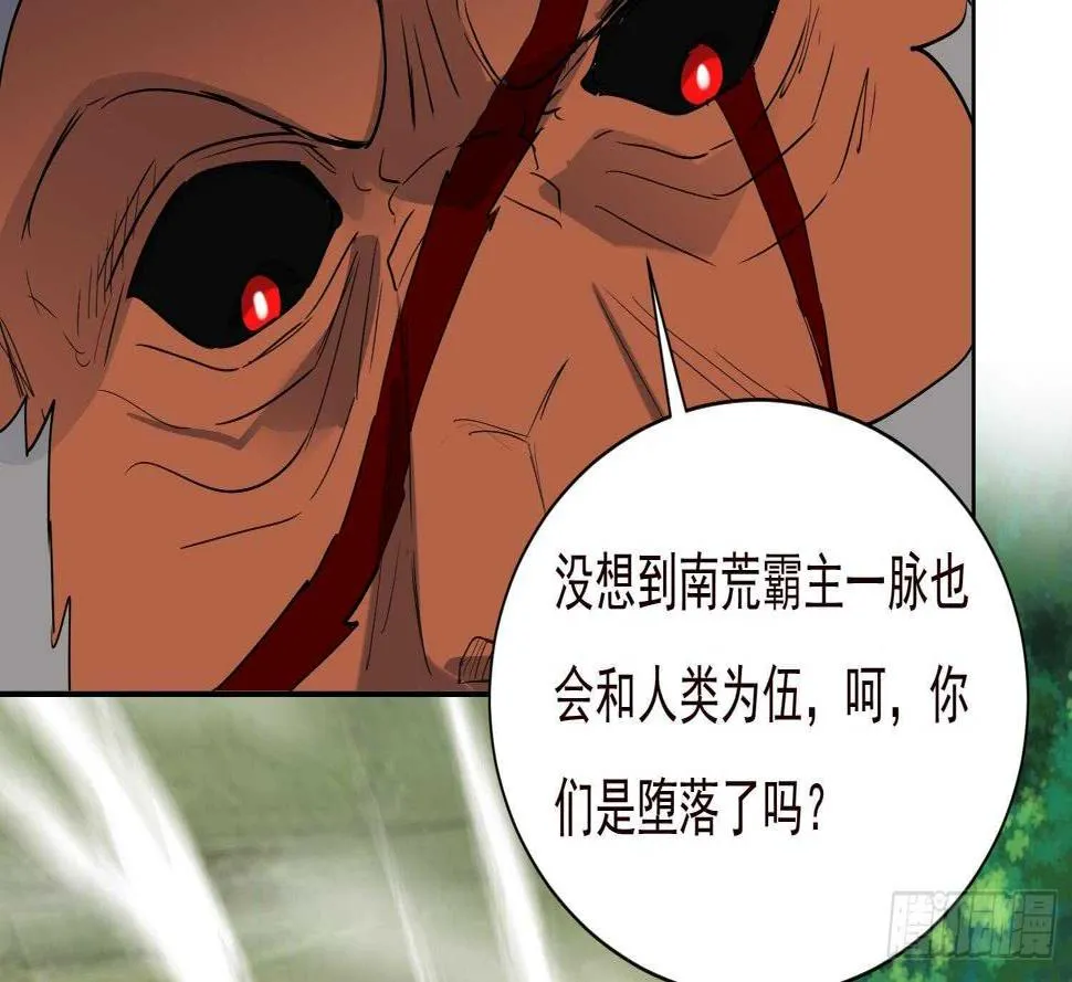 第192话 混世猿王 第30页