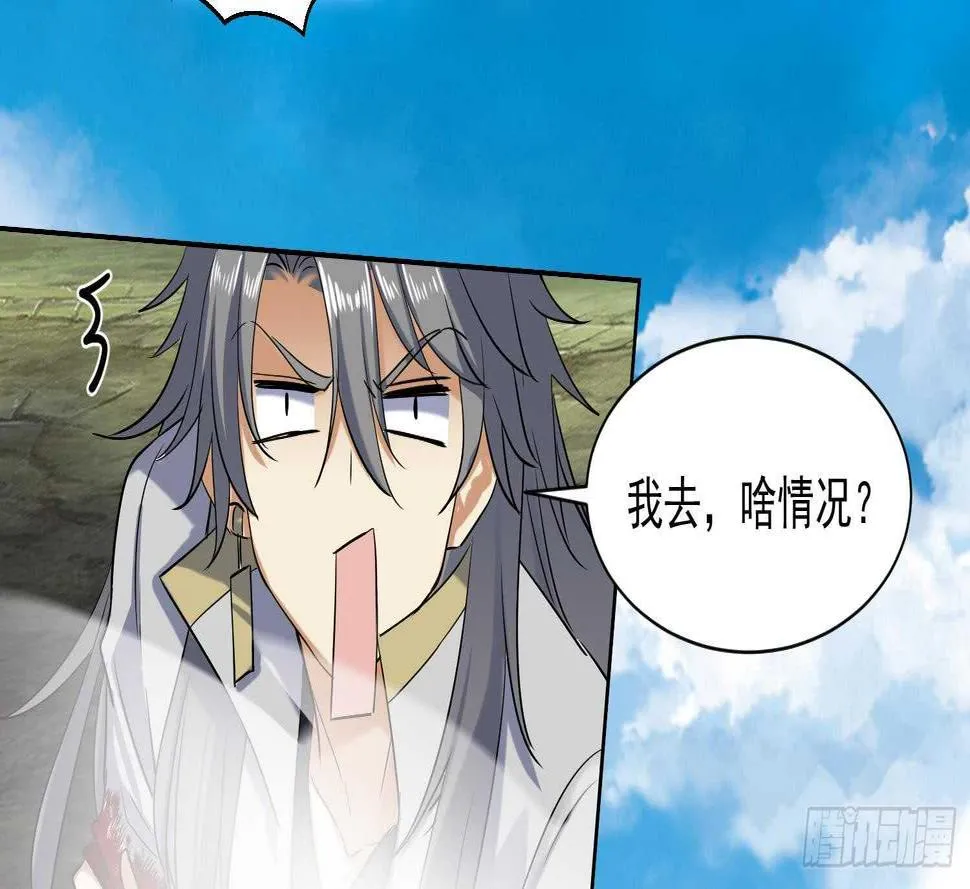 第193话 恶斗 第10页