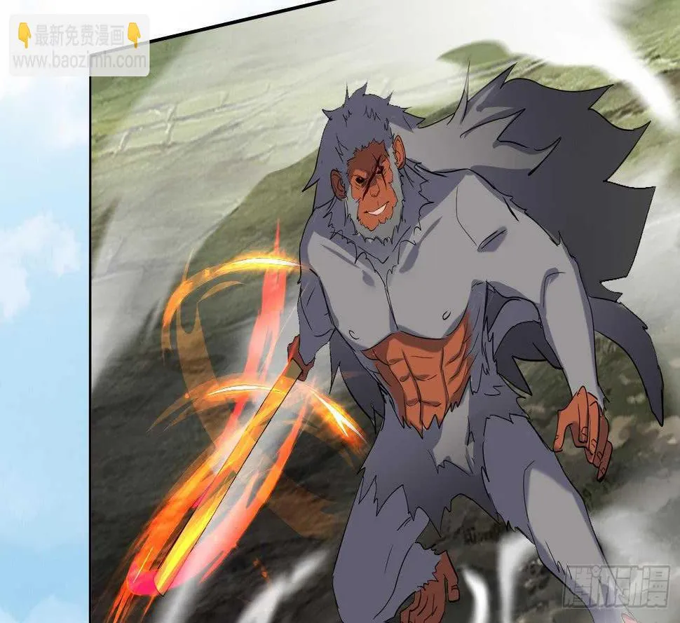 第193话 恶斗 第15页