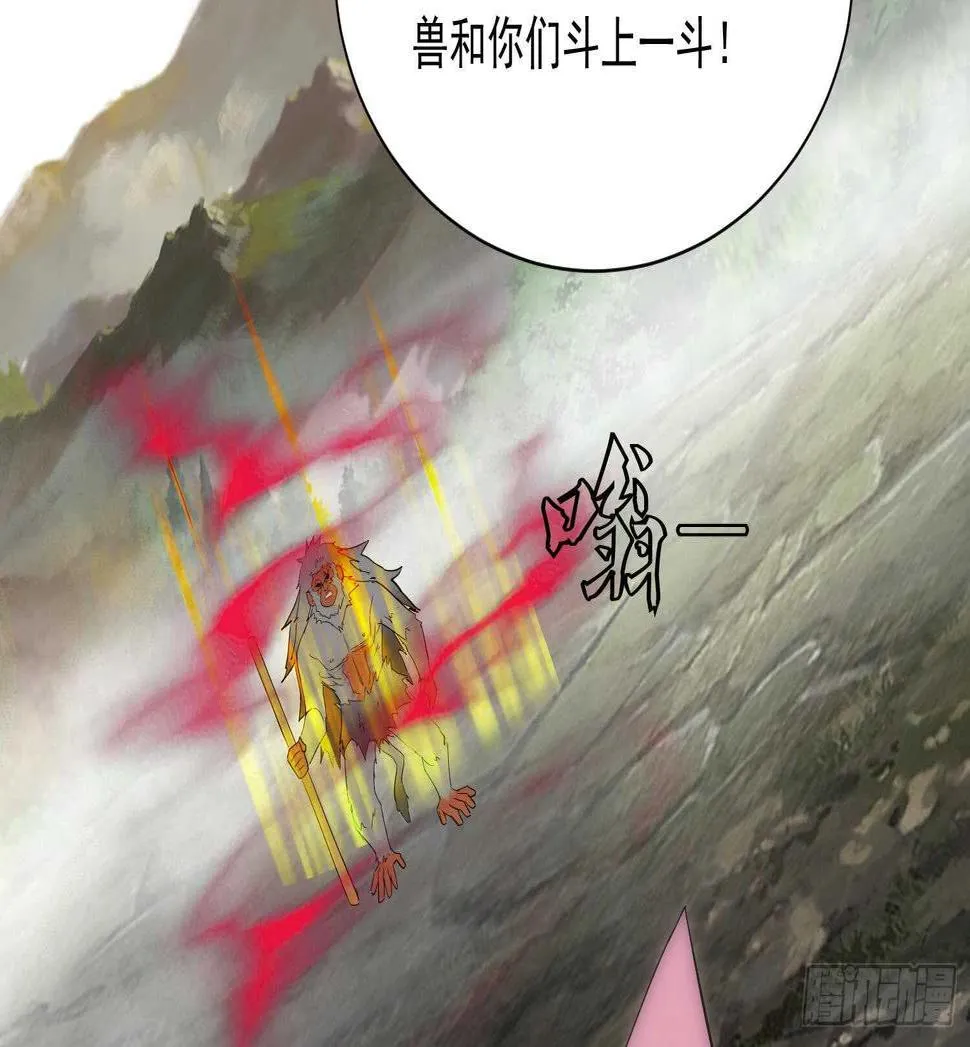 第193话 恶斗 第23页