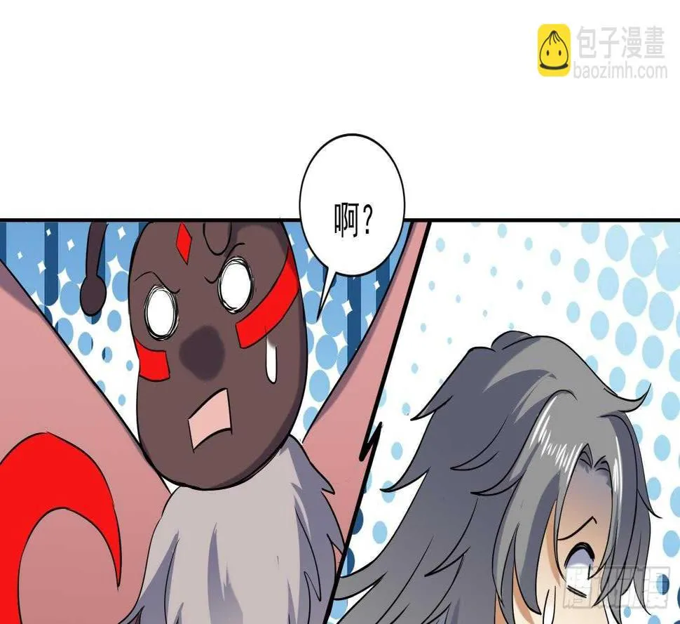 第193话 恶斗 第25页
