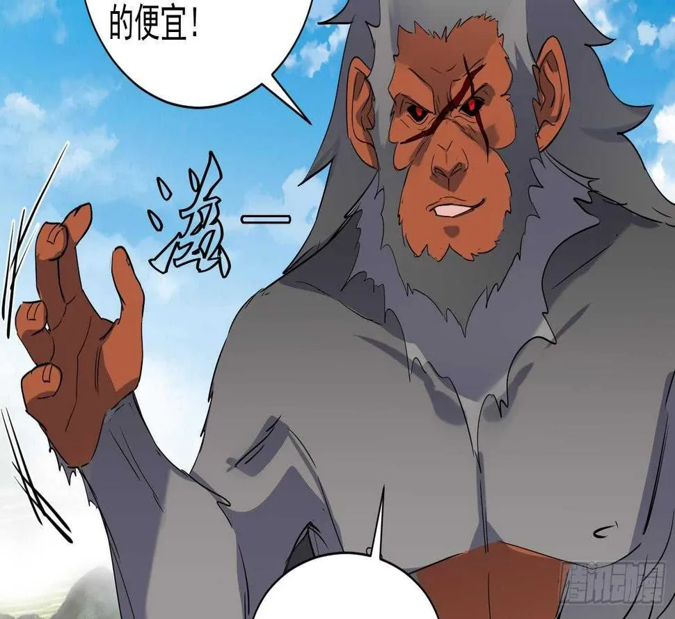 第193话 恶斗 第27页