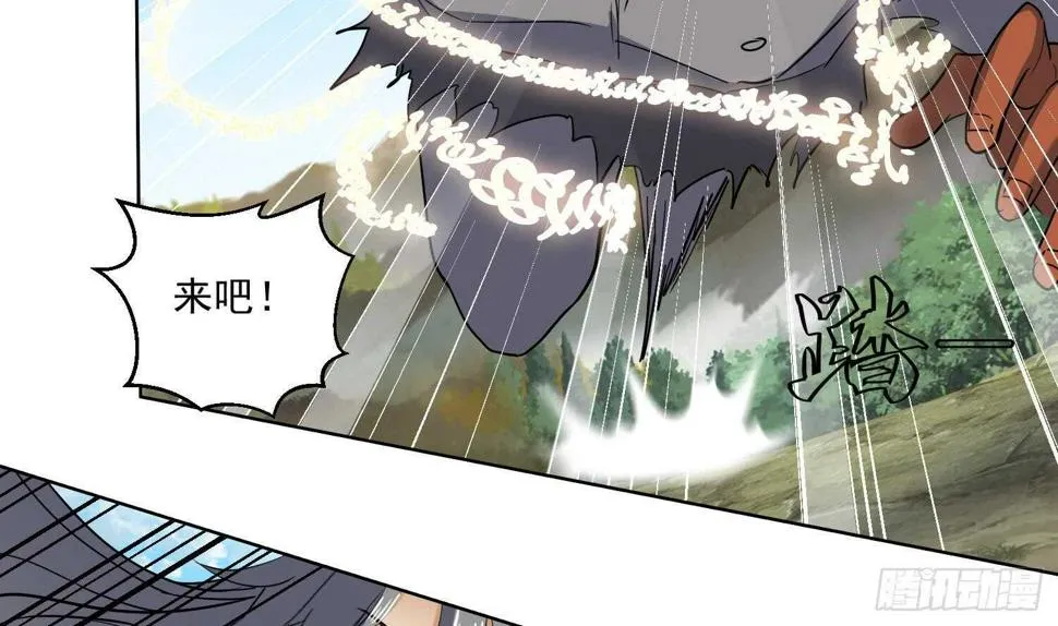 第194话 恶斗 2 第15页