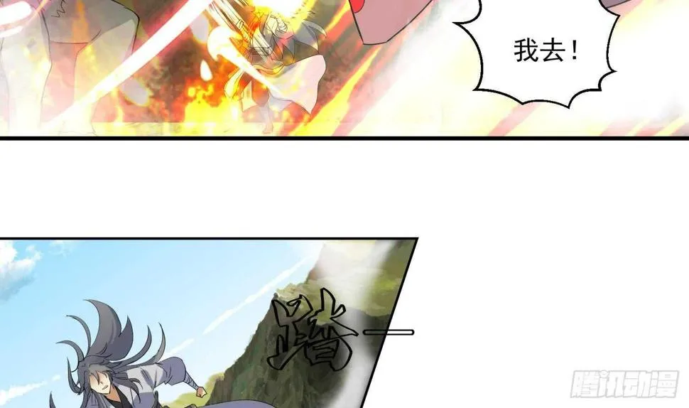 第194话 恶斗 2 第19页