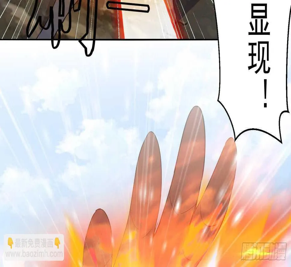 第194话 恶斗 2 第31页