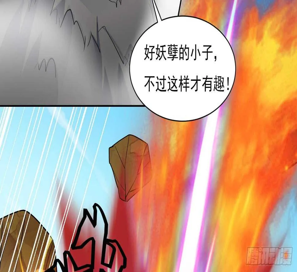 第194话 恶斗 2 第36页
