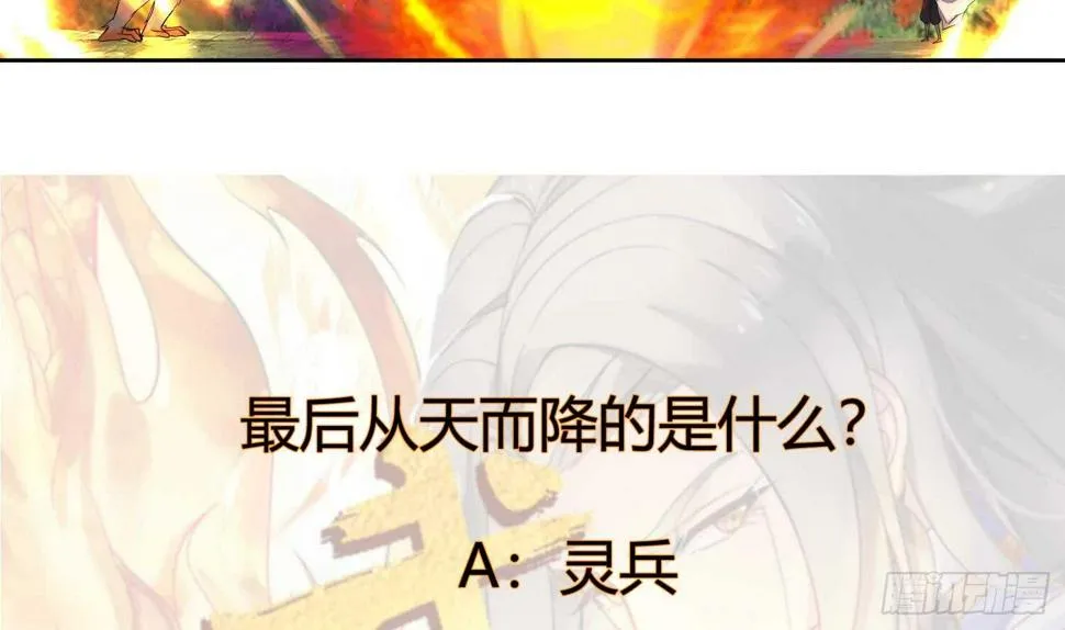 第194话 恶斗 2 第41页