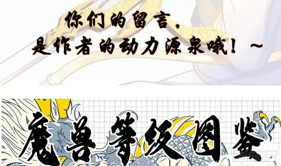 第194话 恶斗 2 第43页