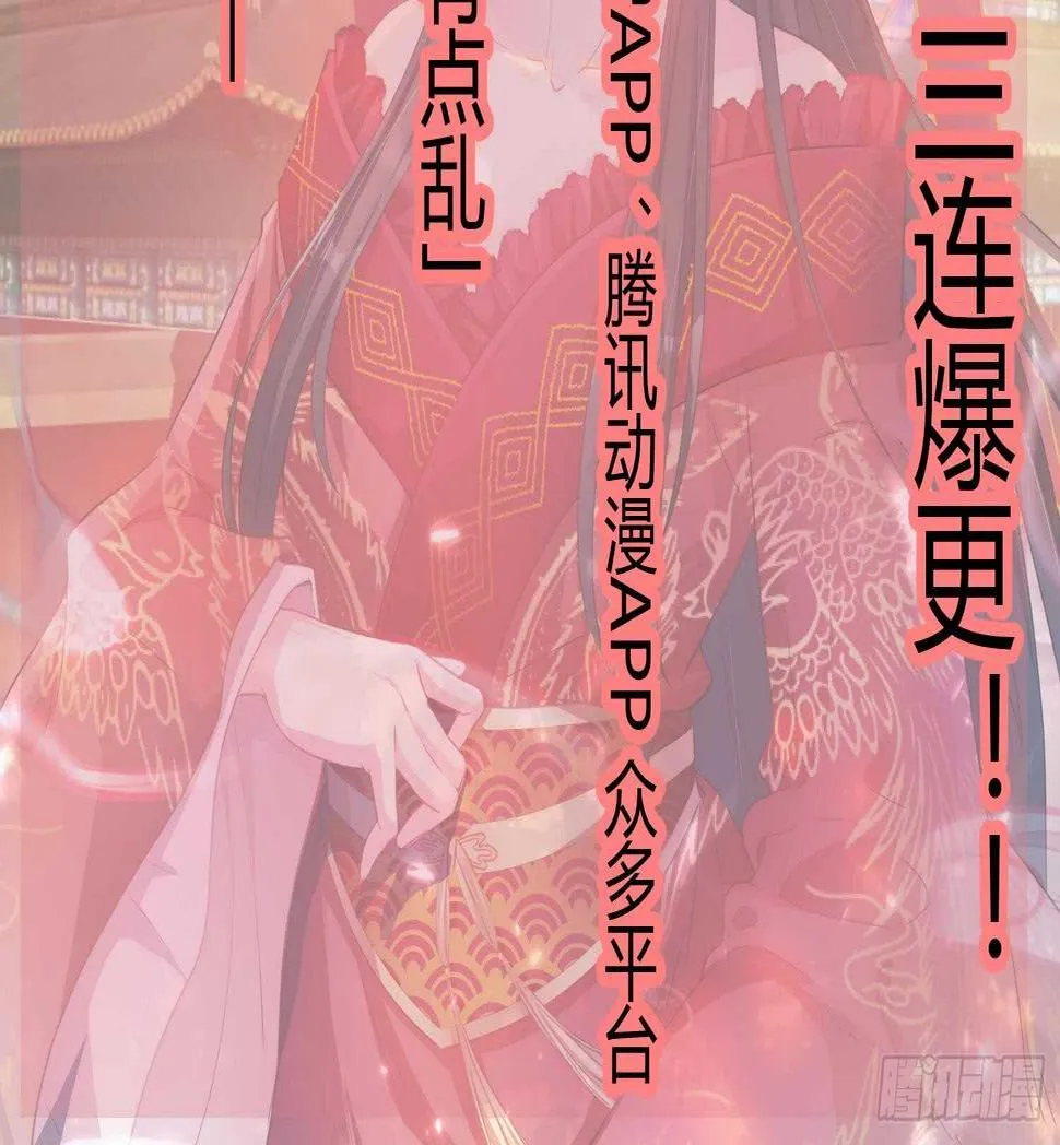 第194话 恶斗 2 第48页