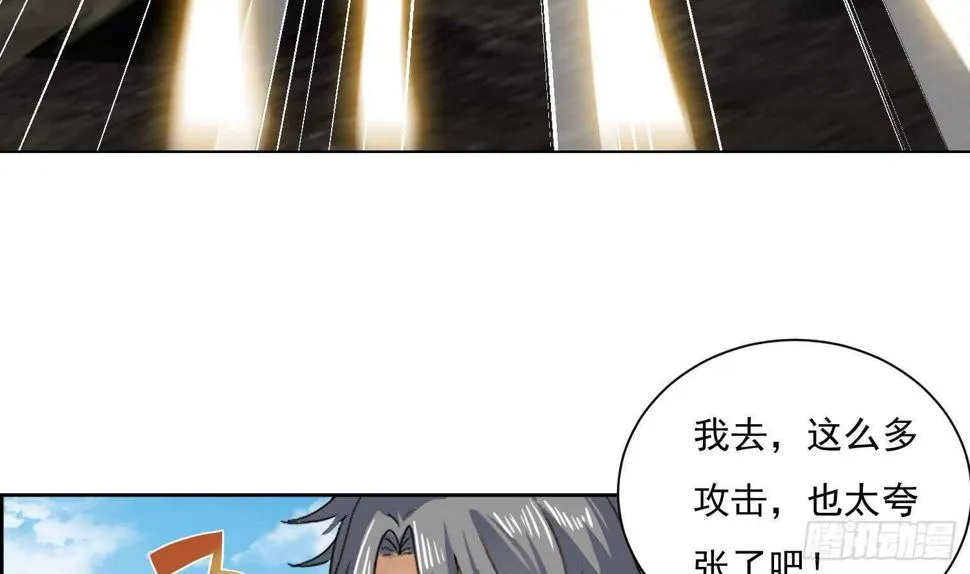 第195话 灵兵现世 第18页
