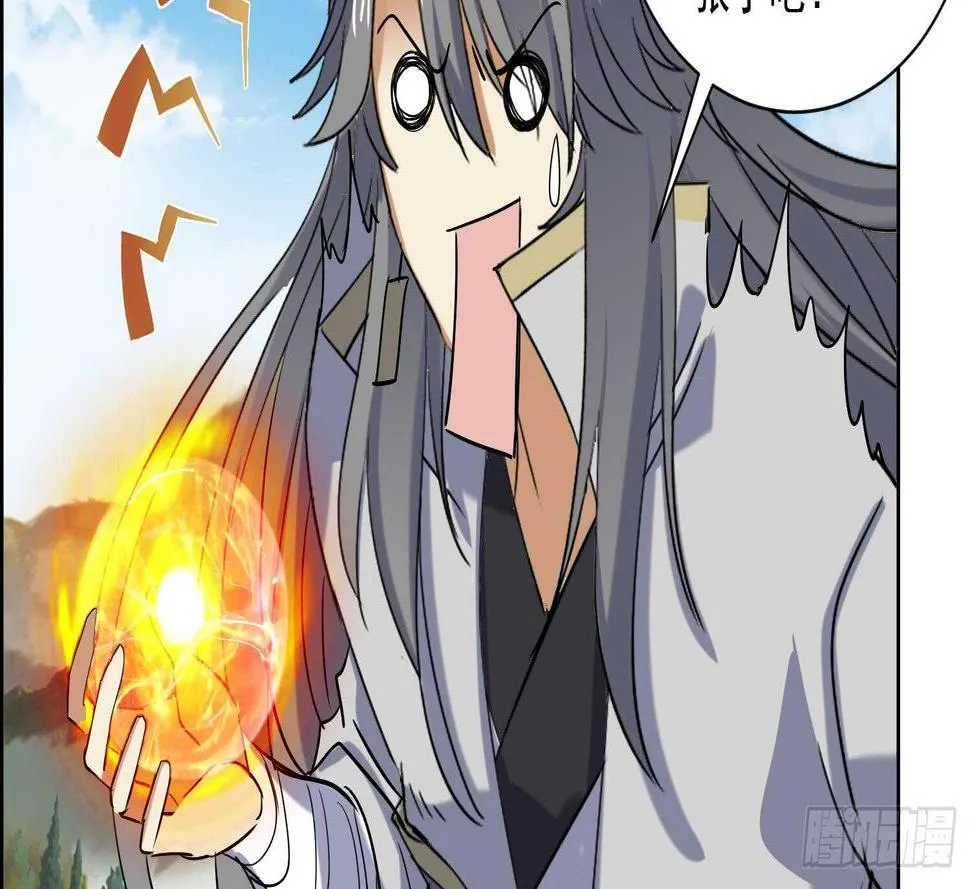 第195话 灵兵现世 第19页