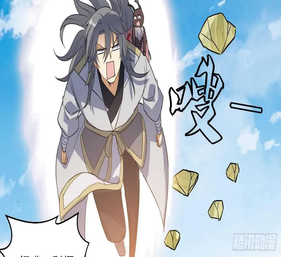 第195话 灵兵现世 第26页