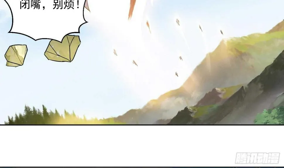 第195话 灵兵现世 第27页