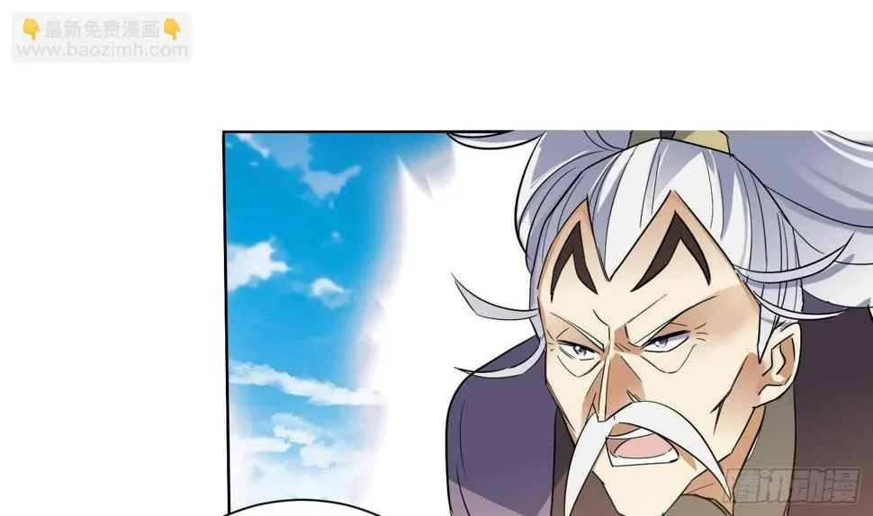 第195话 灵兵现世 第31页