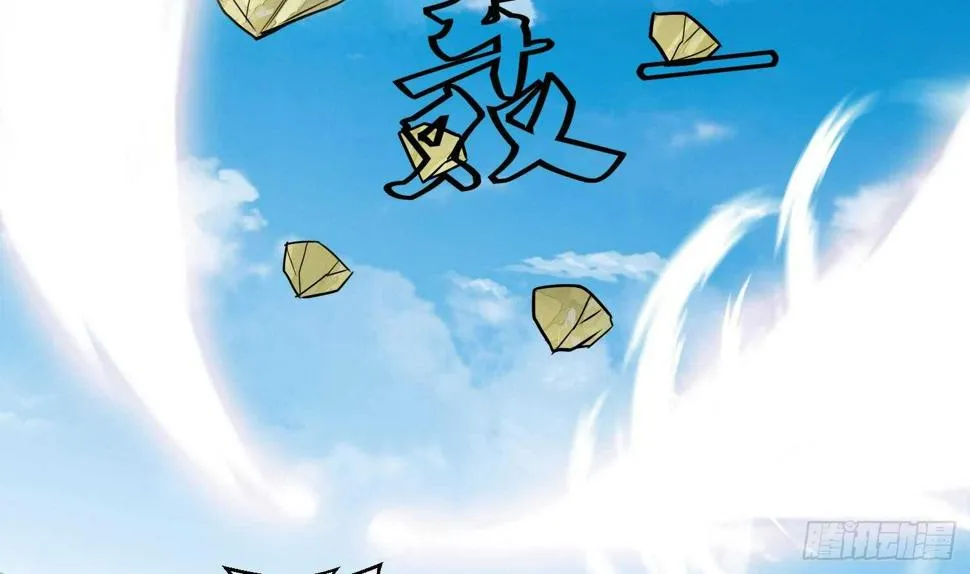 第195话 灵兵现世 第33页