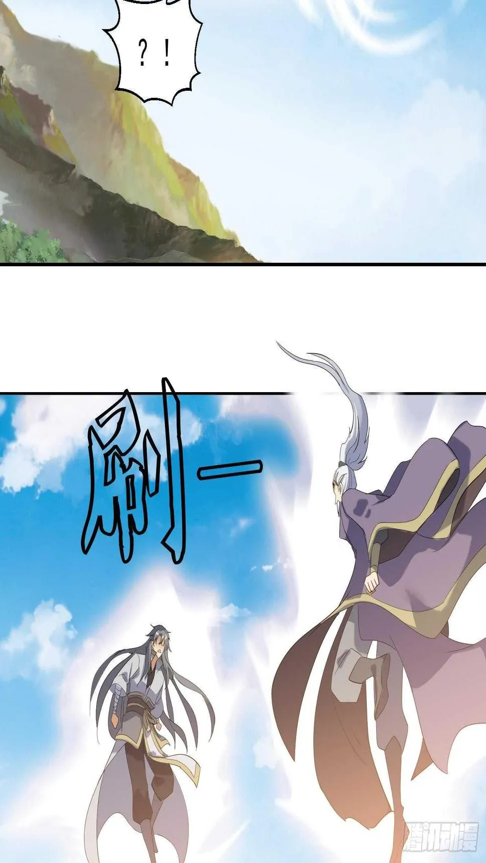 第195话 灵兵现世 第34页