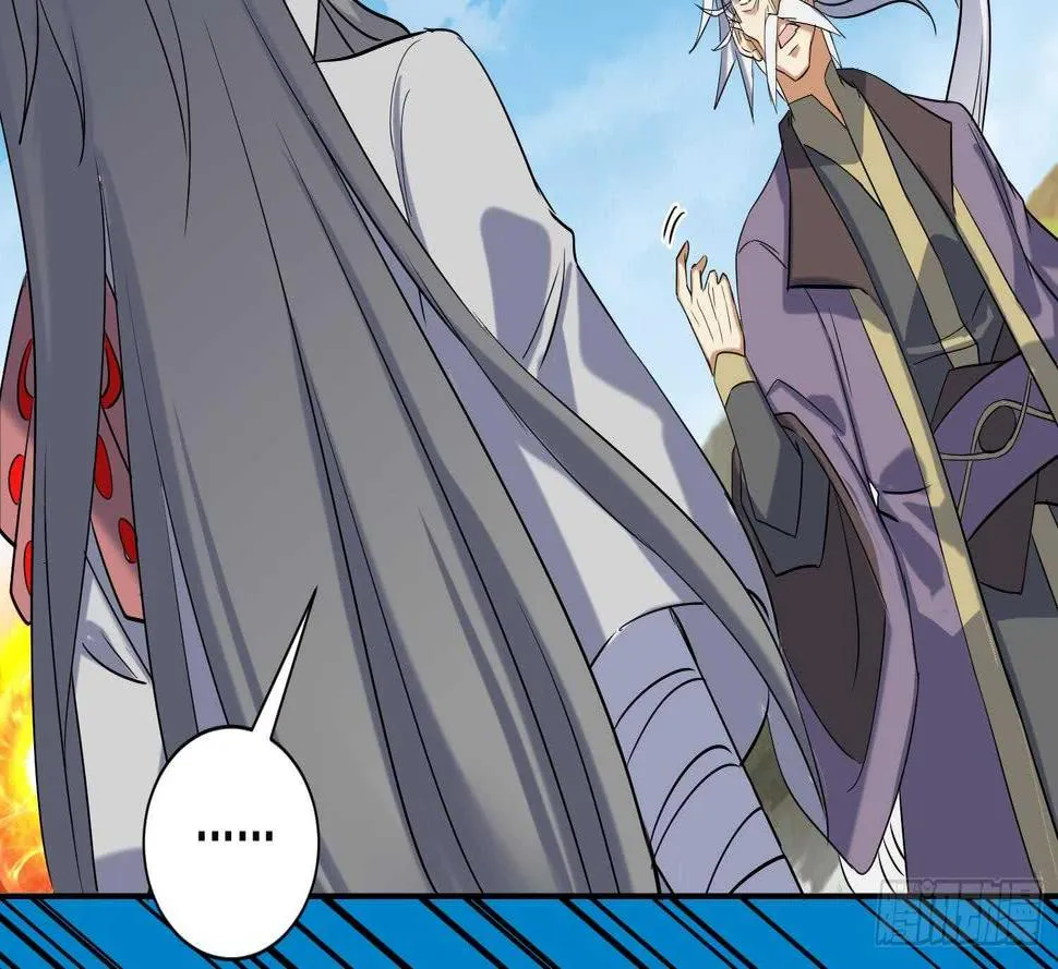第196话 裂天弓 第7页