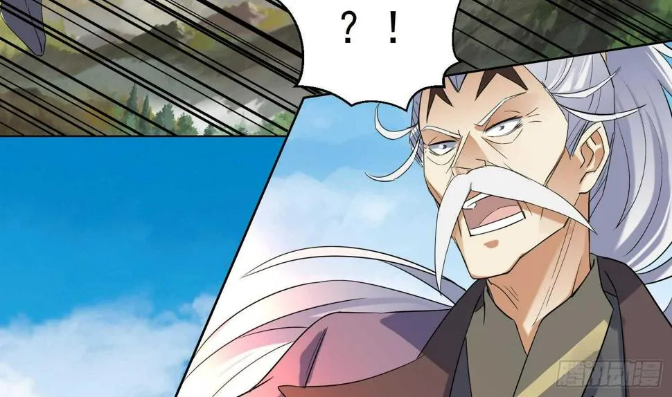 第196话 裂天弓 第12页